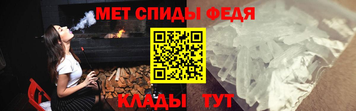 Amphetamine 97%  Амфетамин  АМФ  Буйнакск 