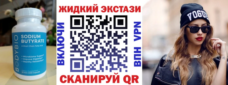 БУТИРАТ BDO 33%  MEGA ссылки  Буйнакск 