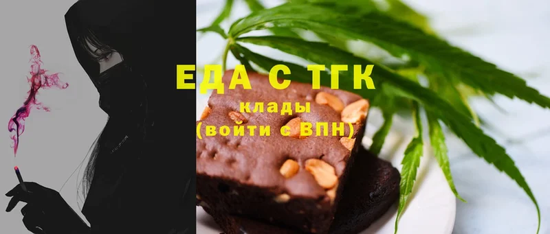 площадка клад  KRAKEN маркетплейс  Canna-Cookies конопля  Буйнакск  закладка 