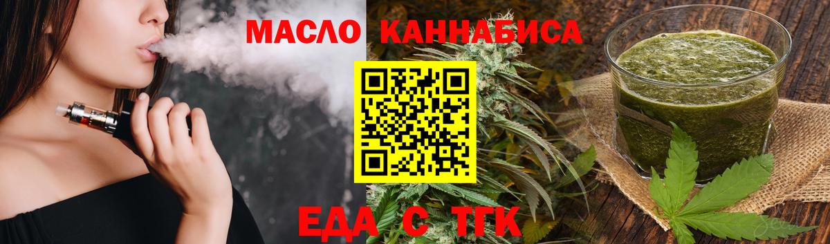 Canna-Cookies марихуана  Вход с VPN  Буйнакск 