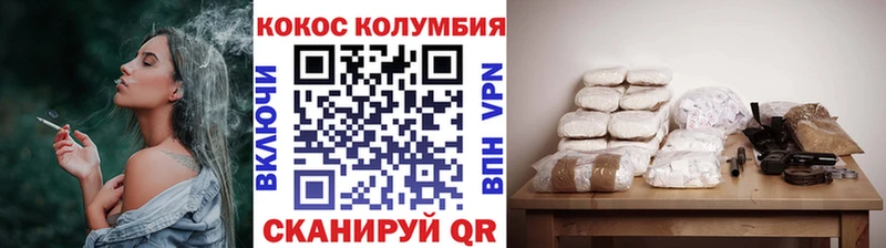 КОКАИН 99%  mega вход  Буйнакск 