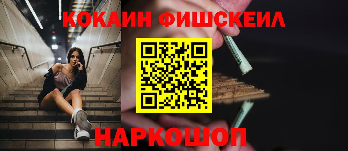 Буйнакск  КОКАИН Columbia  COCAIN Columbia  Вход с VPN 