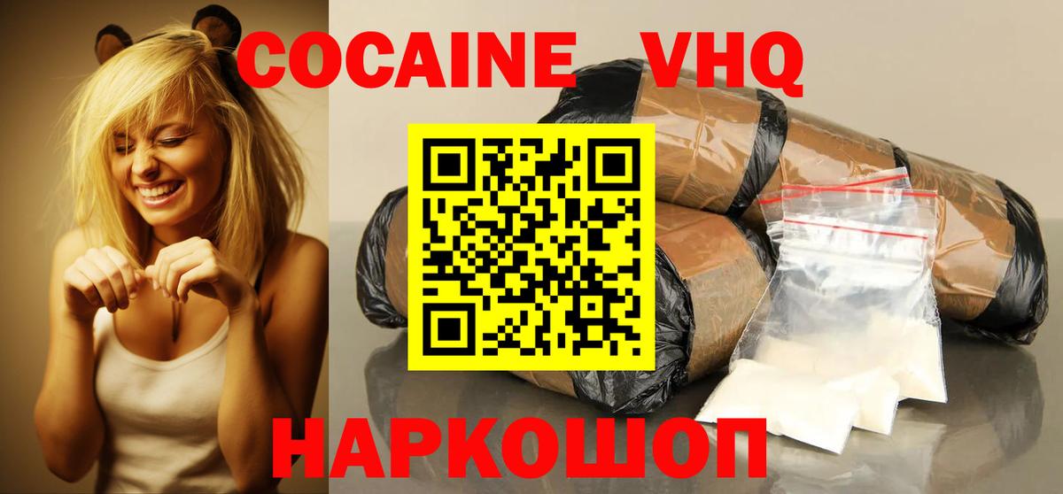 наркота  Буйнакск  Кокаин Columbia 