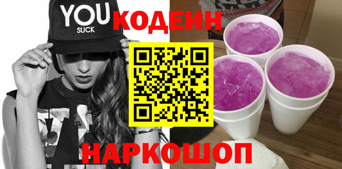 Бошки Шишки  Масло THC  Alpha PVP  Гашиш  Вход с VPN  Буйнакск  КОКАИН  МДМА  Мефедрон 