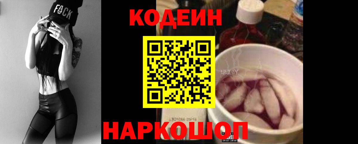 Галлюциногенные грибы Буйнакск