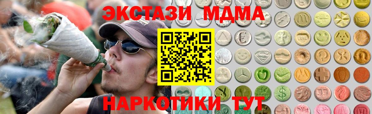 Ecstasy  Вход с VPN  Буйнакск  сайты даркнета официальный сайт  ЭКСТАЗИ Cube 