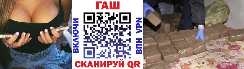 ГАШ 40% ТГК Буйнакск