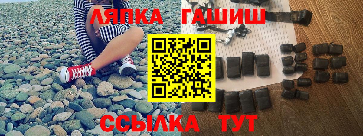 Буйнакск  Гашиш  Вход с VPN  ГАШИШ Изолятор 
