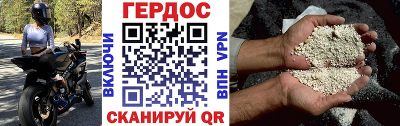 ГЕРОИН белый  Буйнакск 