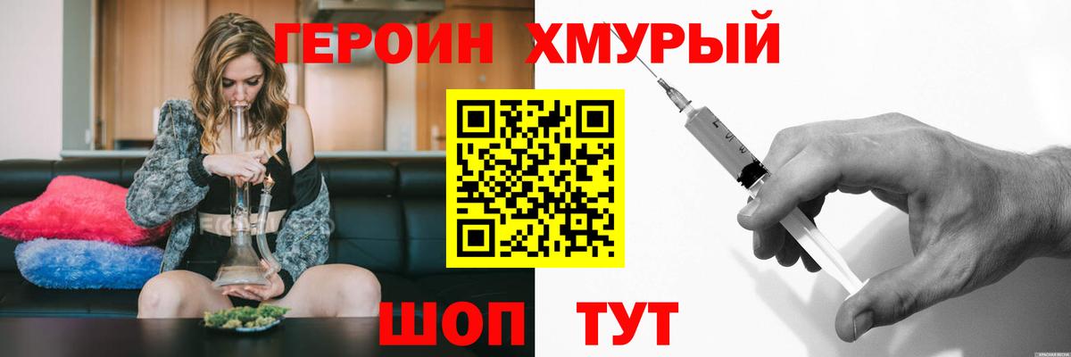 Героин афганец  Буйнакск 