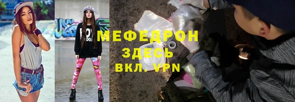 амф Беломорск