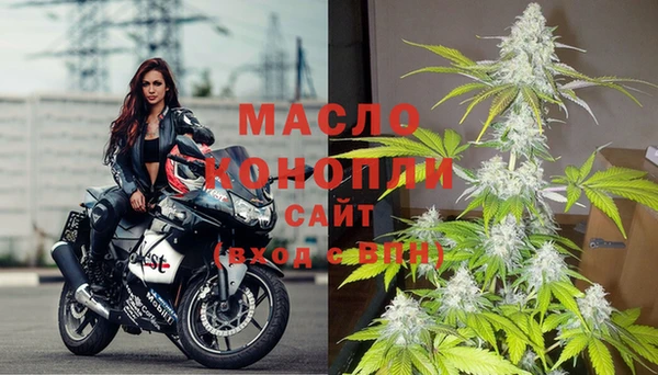 таблы Белокуриха