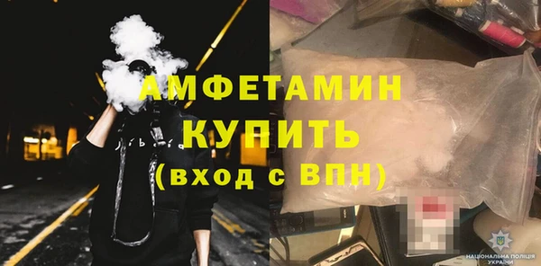 таблы Белокуриха