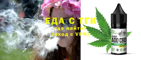 таблы Белокуриха