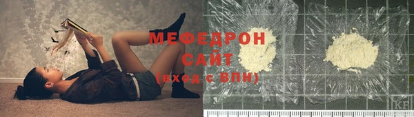 молекула духа Дмитров