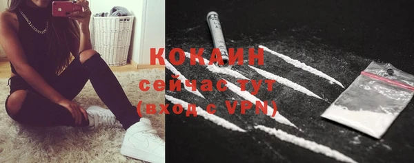 МДМА Белоозёрский