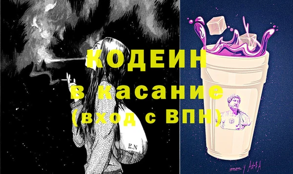 таблы Белокуриха