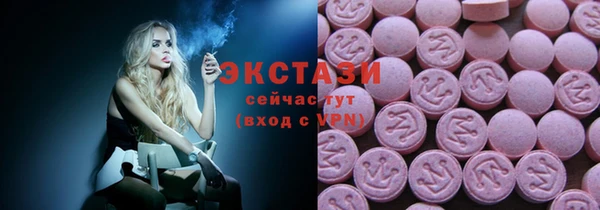 МДМА Белоозёрский