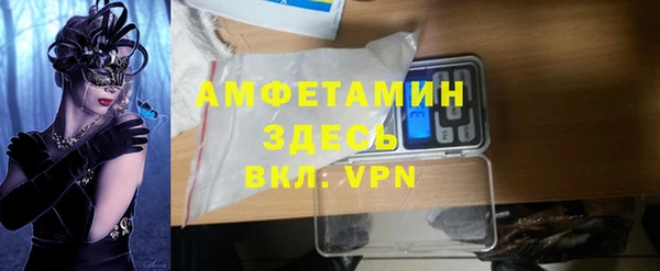 амф Беломорск