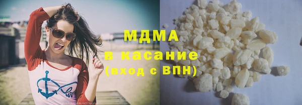 амф Беломорск