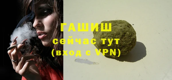 амф Беломорск