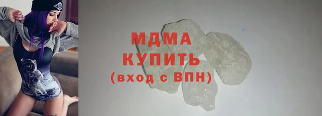 MDMA Инсар