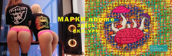таблы Белокуриха