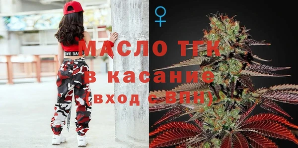 МДМА Белоозёрский