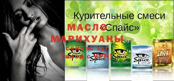 амф Беломорск