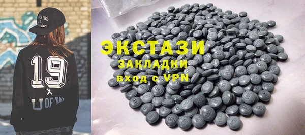 МДМА Белоозёрский