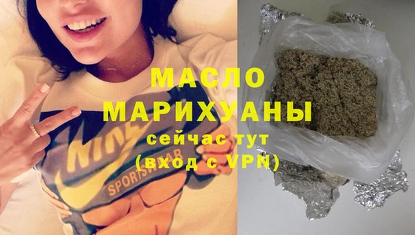 таблы Белокуриха