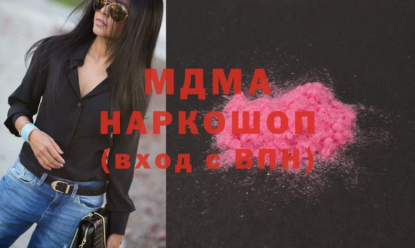 МДМА Белоозёрский