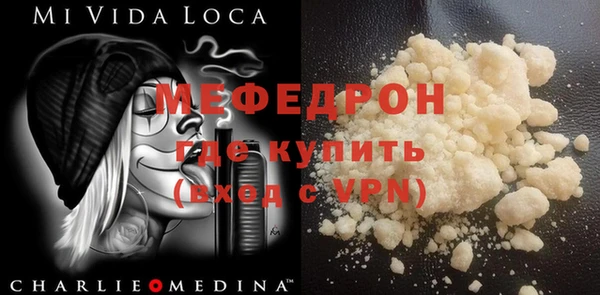 таблы Белокуриха