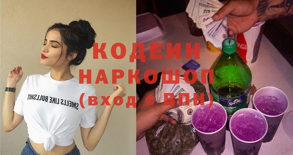 МДМА Белоозёрский