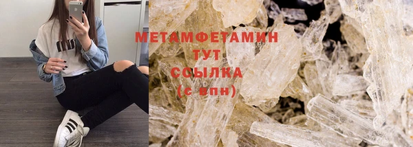 МДМА Белоозёрский