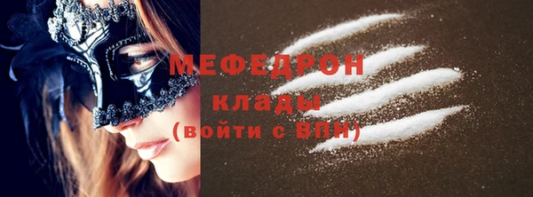 таблы Белокуриха