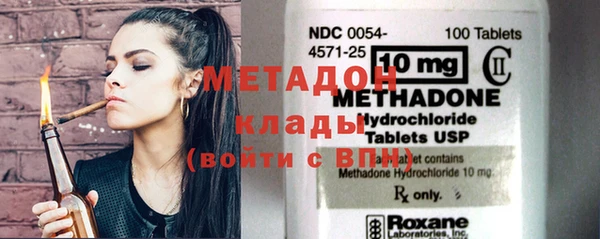 таблы Белокуриха