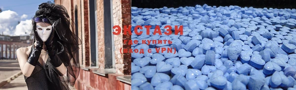 МДМА Белоозёрский