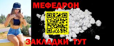 тгк Бузулук