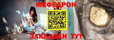 прущие грибы Берёзовский