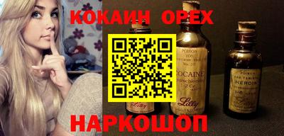 прущая мука Беслан