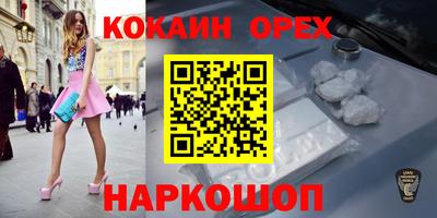 прущая мука Беслан