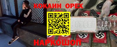наркотики Бугуруслан