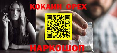 наркотики Бугуруслан