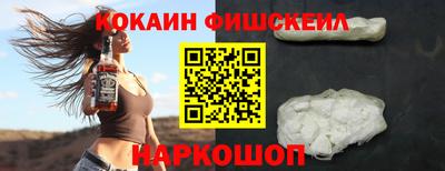 индика Будённовск