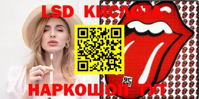 наркотики Бугуруслан