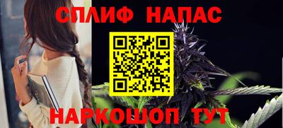наркотики Бугуруслан