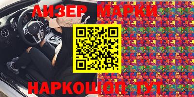 стафф Бийск