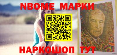 прущая мука Беслан