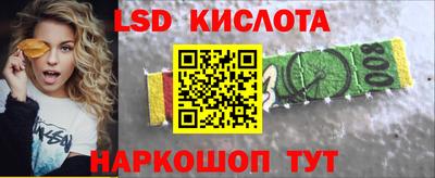наркотики Бугуруслан
